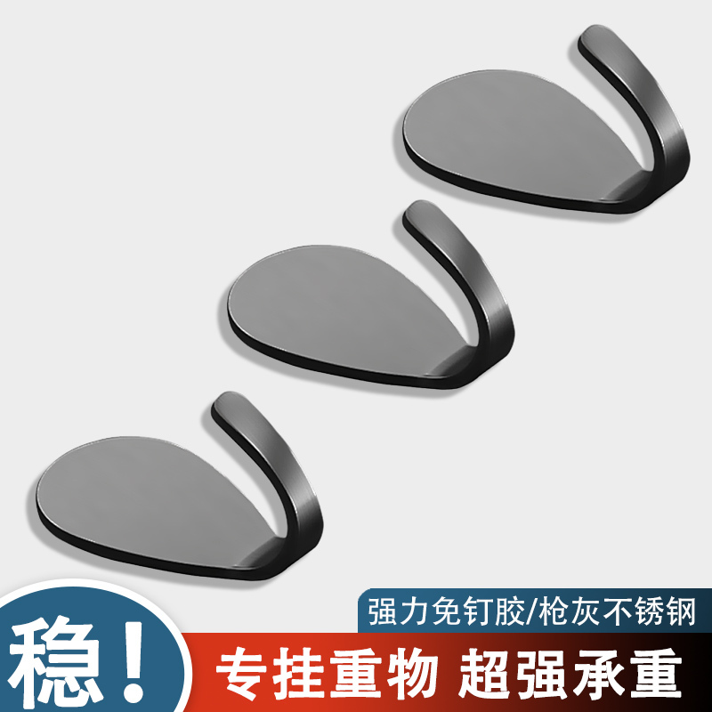 Water Drop Stainless Steel Hook with Strong Adhesive for Wall Mounting, No Drilling Required, Japanese-Style Kitchen Backpack Metal Small Adhesive Hook Water Drop Stainless Steel Hook with Strong Adhesive for Wall Mounting, No Drilling Required, Japanese-Style Kitchen Backpack Metal Small Adhesive Hook