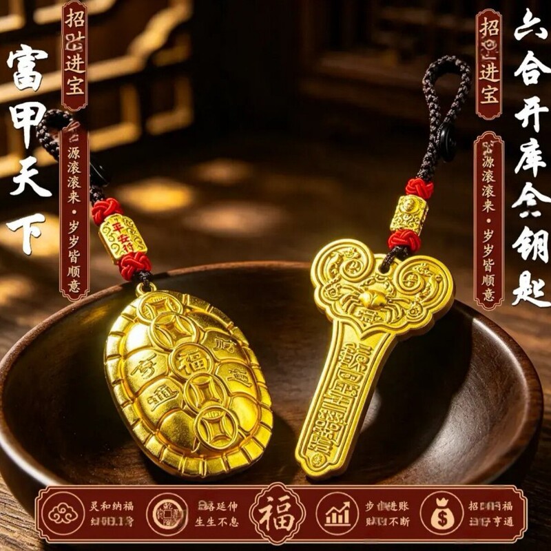 [Teacher's Recommendation] Handmade Wealth-Protecting Turtle Shell Keychain Car Hanging Ornament