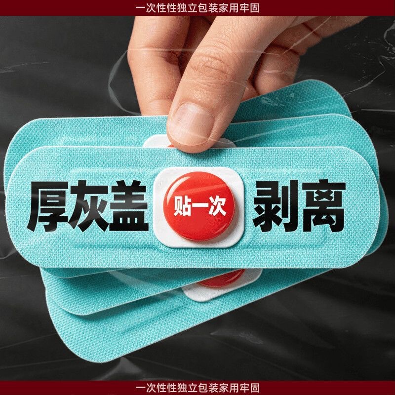 [Hong Kong's Best-Selling Item] Gray Toe Thickening Authentic Nail Patch for Yellowing and Cracked Nails, Special for Toenails and Fingernails