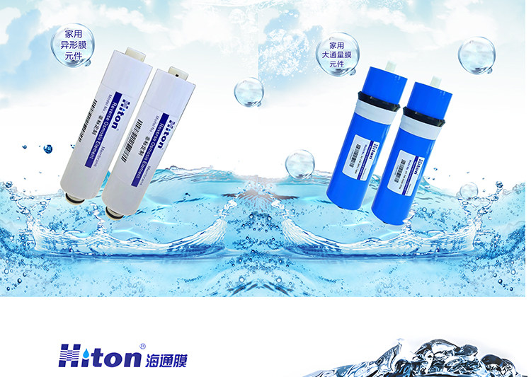 Фильтр 海通反渗透膜4040滤芯高压膜水处理纯水机通用抗污染ro工业膜8040 Haitong
