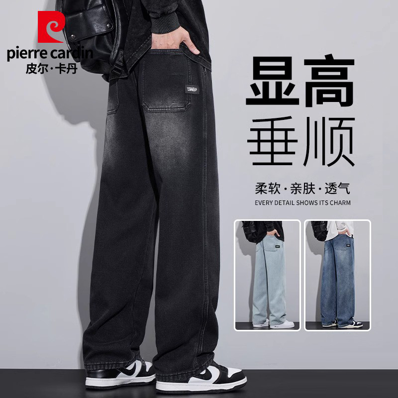 Pierre Cardin/Pierre Cardin Spring Jeans Men's Wide-Leg Loose Straight American High Street Long Pants