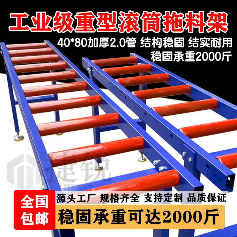 Bandsaw, Milling Machine, Punch Press, Iron Rod, Aluminum Rod, Material Carriage, Saw Table, Feeding Rack 1000kg Stable Load-Bearing Thickened Square Tube
