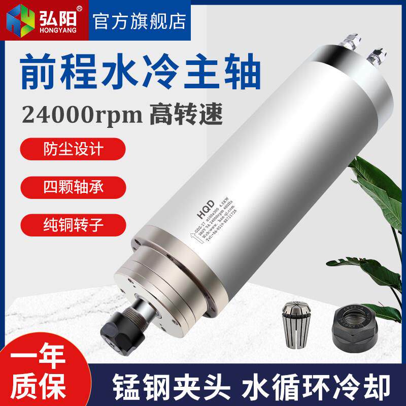 为什么选择翰琪电机3.7KW实木用水冷前程主轴雕刻机配件GDZ-24-1C？聊聊2026年的木工神器