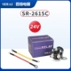 Модель SR-2615C (24 В) + соединительный кабель