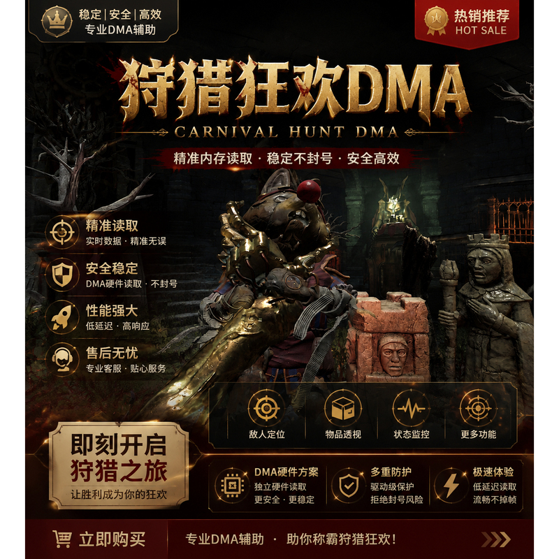 Hunting Carnival Dma/Carnival Hunt Dma/Steam/Dma Modifier/Nyldma