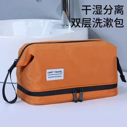 Dry Wet Separation Men's Toiletry Bag Business Trip Travel Portable Cosmetics Cosmetics Bag Female Good-looking Cosmetic Bag
