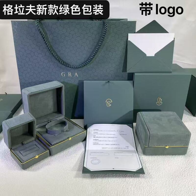 New Green Graffiti-Style Jewelry Box, High-End Illusion Proposal Diamond Ring, Pendant Necklace Jewelry Packaging New Green Graffiti-Style Jewelry Box, High-End Illusion Proposal Diamond Ring, Pendant Necklace Jewelry Packaging