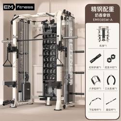 German Boutique Smith Machine Comprehensive Trainer Gym Home Bird Gantry Squat Bench Press Rack Multi-Function