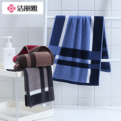 Jialiya Pure Cotton Men's Towel Is Soft and Absorbent, Suitable for Adults to Wash Their Face and Bathe, Home Use, Couple's All-Cotton Face Towel, Lint-Free
