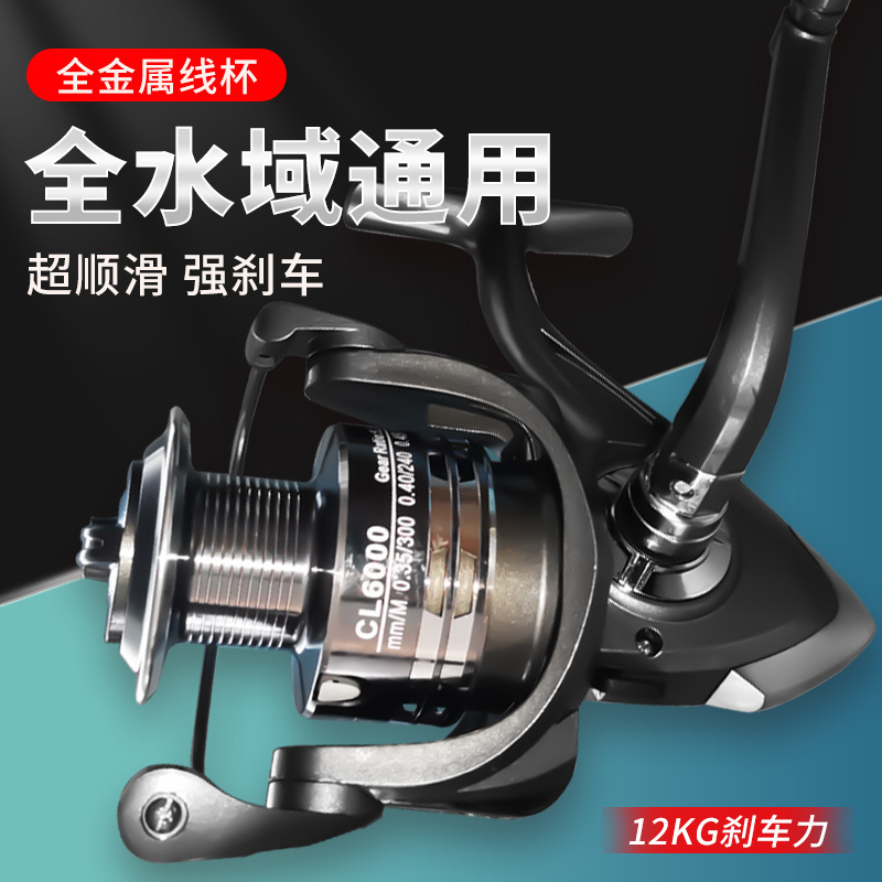 Fishing Reel with Line, Sea Rod, Pulley, Fishing Reel for Rock Fishing, Genuine Long-Distance Casting Metal Head Reel, Fishing Gear Supplies Fishing Reel with Line, Sea Rod, Pulley, Fishing Reel for Rock Fishing, Genuine Long-Distance Casting Metal Head Reel, Fishing Gear Supplies
