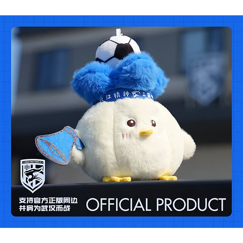 【限定版】湖北省文化創造コラボレーション＆武漢三鎮サッカーBボール：ブルーガーリックバードは中国スーパーリーグのサッカーには勝てない