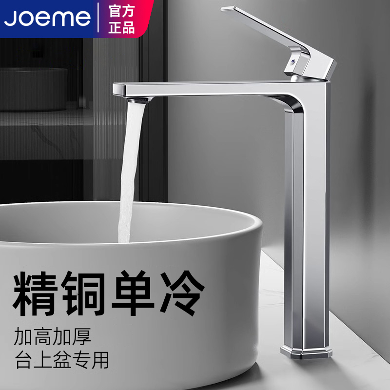 Solid Brass Bathroom Single Cold Water Faucet for Countertop Washbasin, Extended and Heightened, Dual-Use Hot and Cold Faucet for Washbasin