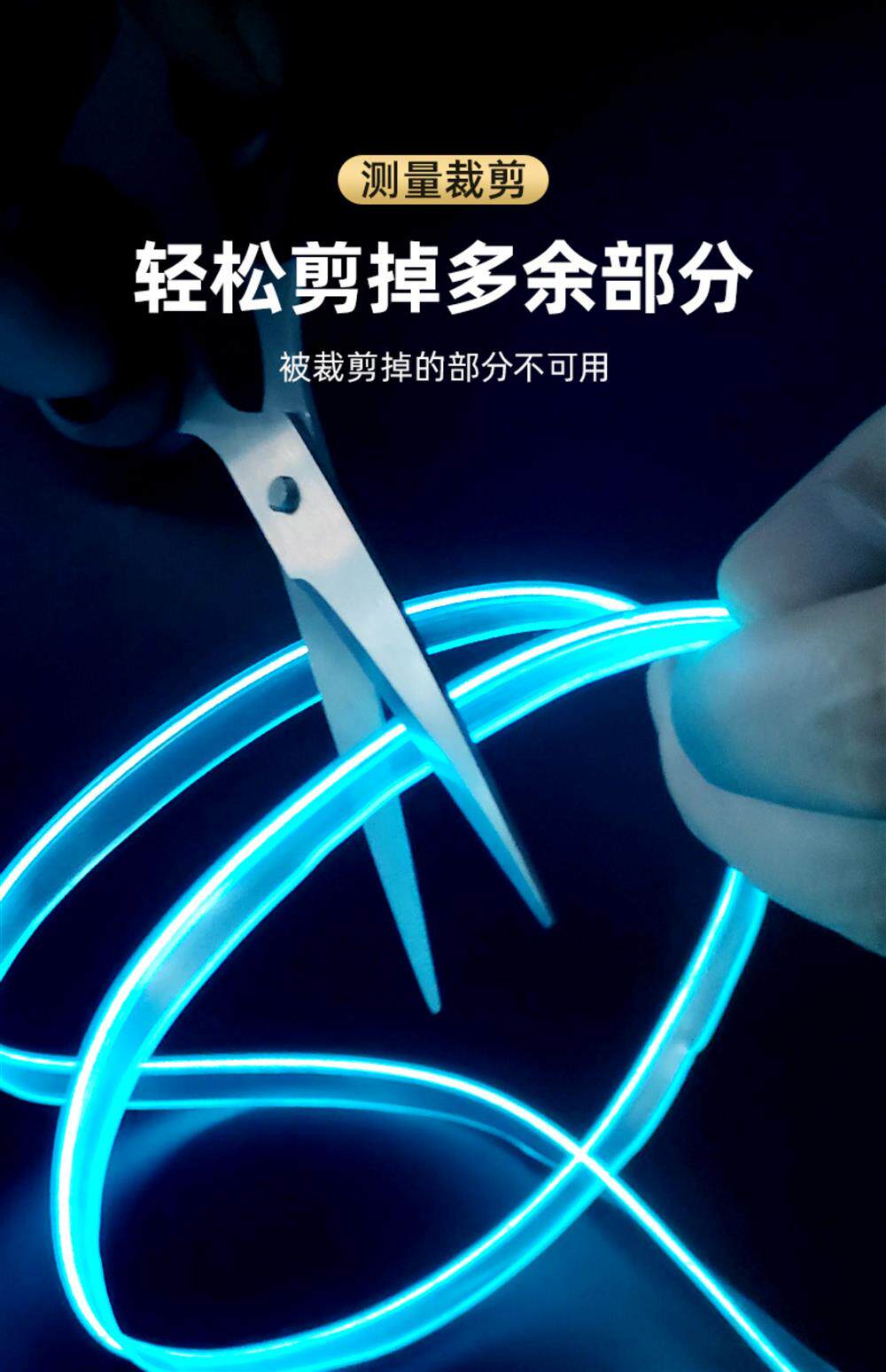 Car Led Light El Cold Light Line USB Car Light No-Wiring Door Decoration Light Modified Light Guide Strip Ambient Light
