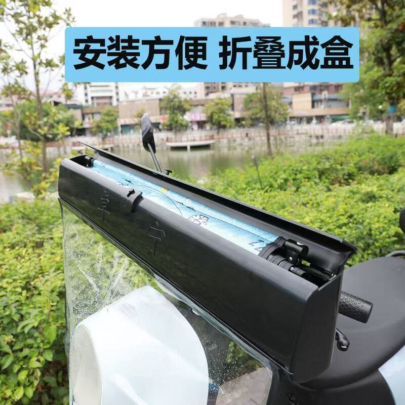 2026 New Model Electric Vehicle Canopy Retractable Foldable Quick-Release Sunshade Waterproof Sun Protection Battery Motorcycle Rain Umbrella