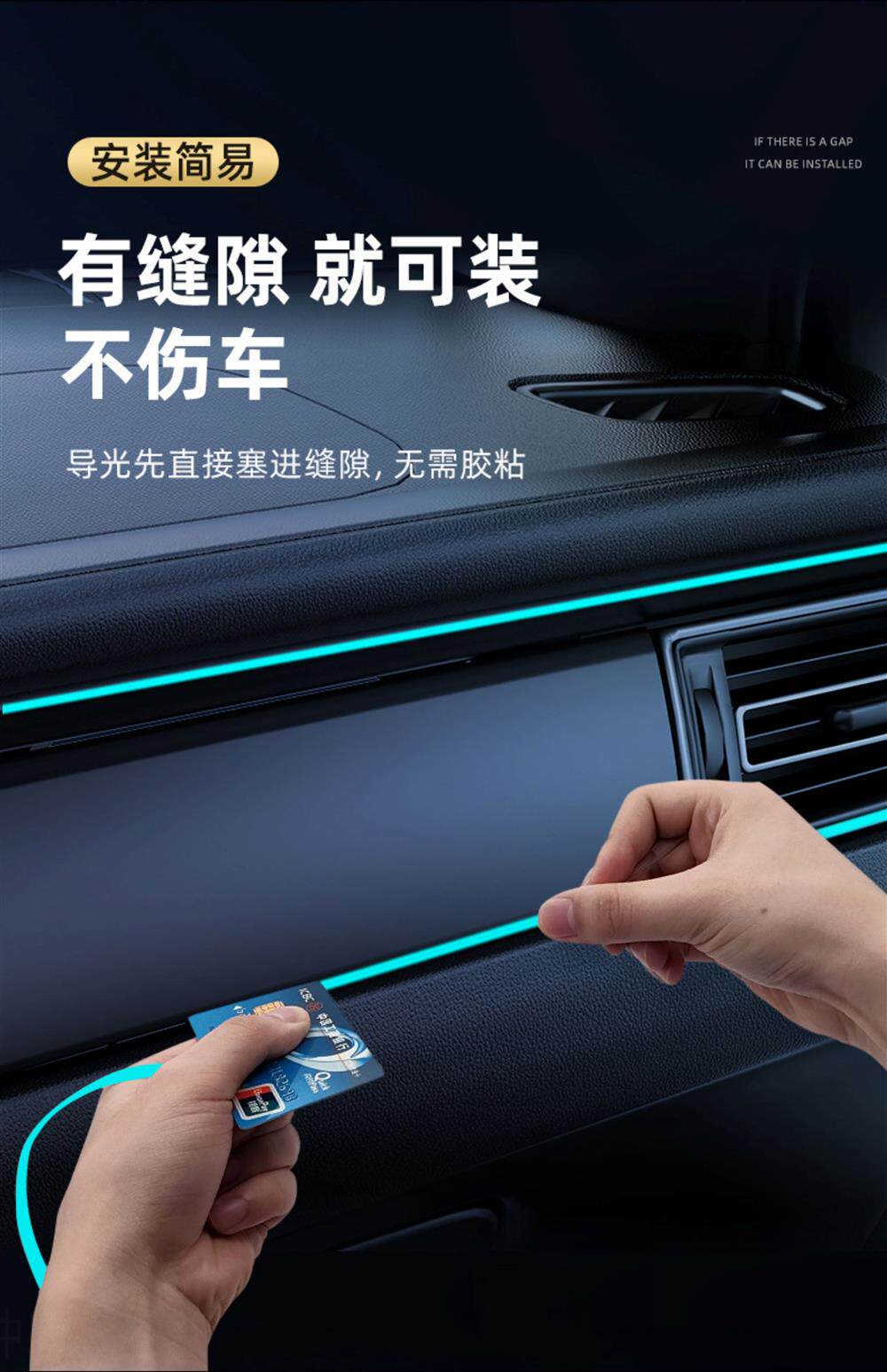 Car Led Light El Cold Light Line USB Car Light No-Wiring Door Decoration Light Modified Light Guide Strip Ambient Light