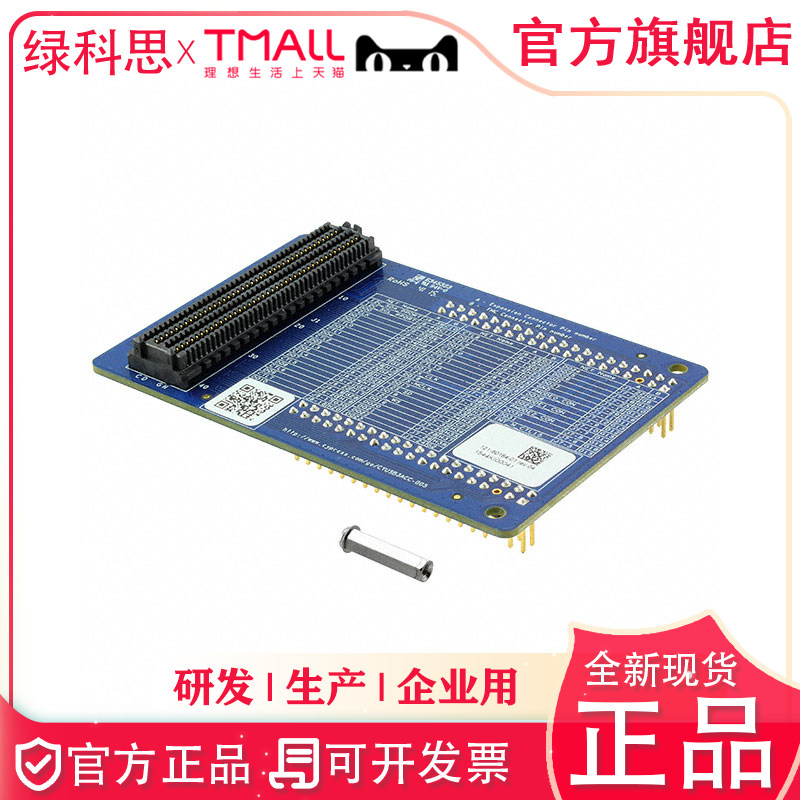CYUSB3ACC-005   XILINX FMC TO EZ-USB FX3BOARD Infineon开发板