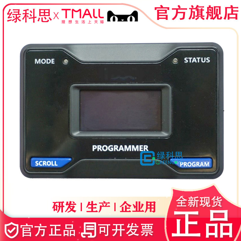 HCTL-01A 全新原装正品华大烧录器MCU HC32 HDSC离线调试器下载器