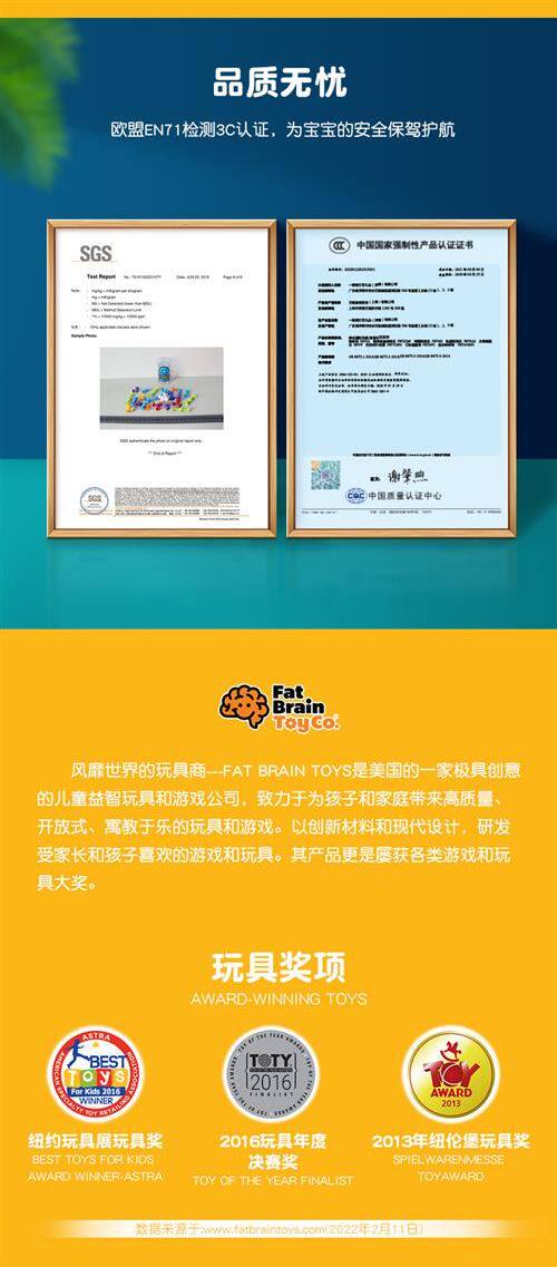Развивающая игрушка fatbrain吸吸乐硅胶5拼装4软胶积木3岁儿童squigz益智玩具 No brand