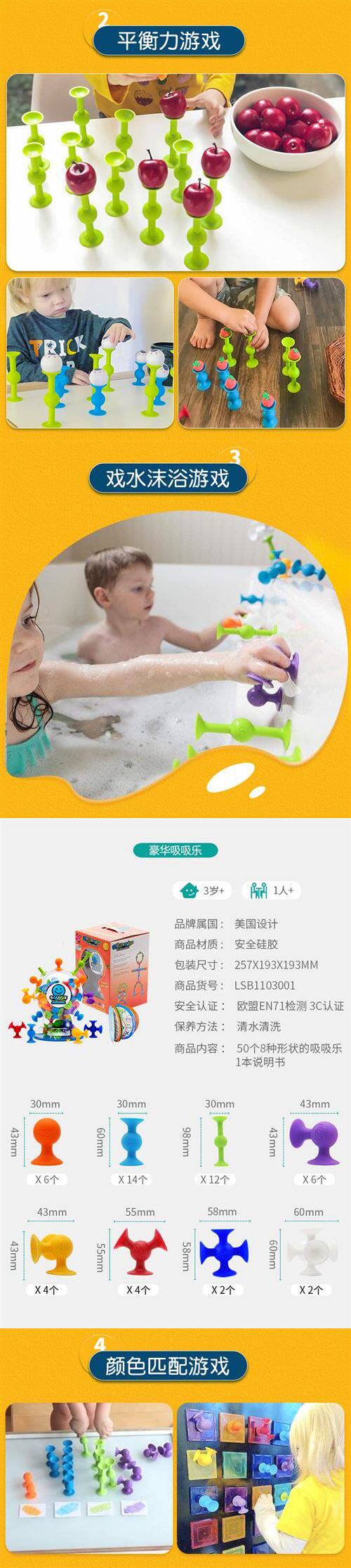 Развивающая игрушка fatbrain吸吸乐硅胶5拼装4软胶积木3岁儿童squigz益智玩具 No brand