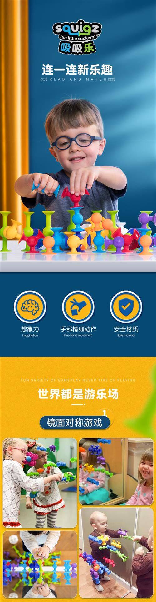 Развивающая игрушка fatbrain吸吸乐硅胶5拼装4软胶积木3岁儿童squigz益智玩具 No brand