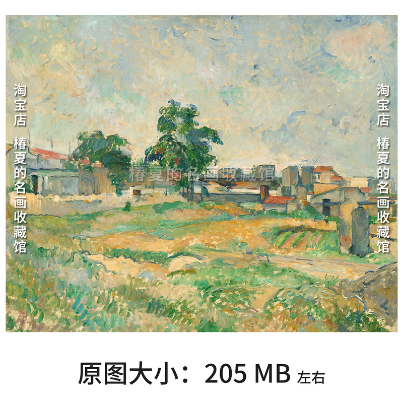 Electronic Version | Paul Cézanne's Oil Painting "Landscape Near Paris" High-Definition Reproduction Material Images Electronic Version | Paul Cézanne's Oil Painting "Landscape Near Paris" High-Definition Reproduction Material Images