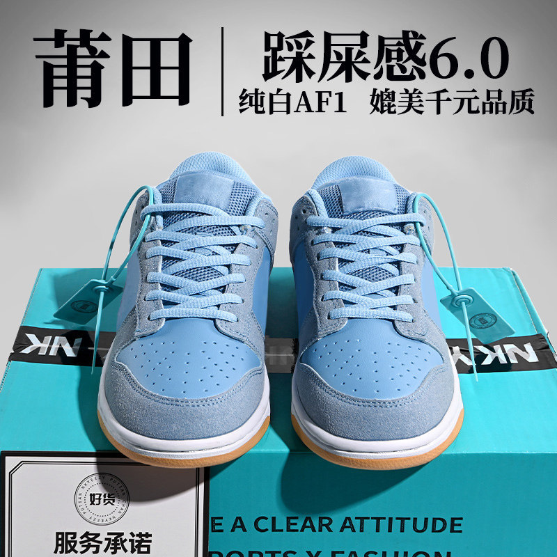 Putian Bubblegum Dunk Men's and Women's Shoes Classic Thick-Soled Casual Sneakers Spring Versatile Couple Sports Casual Shoes Trendy Putian Bubblegum Dunk Men's and Women's Shoes Classic Thick-Soled Casual Sneakers Spring Versatile Couple Sports Casual Shoes Trendy