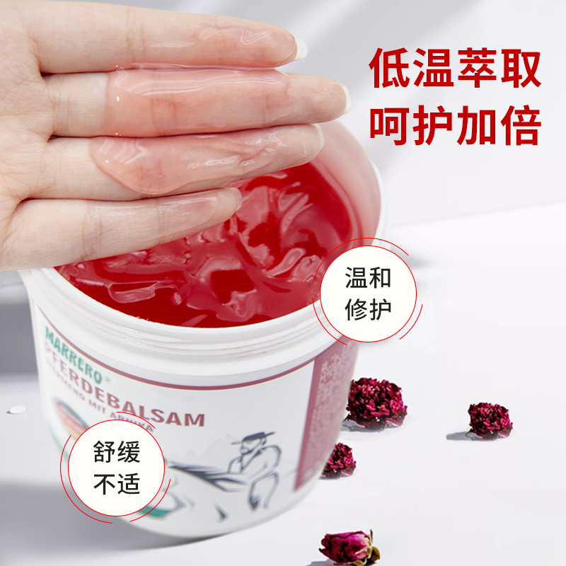 德国药房同款 MARRERO 马小默 舒缓膏 100ml 下单折后¥39包邮 淘金币可抵3.12元