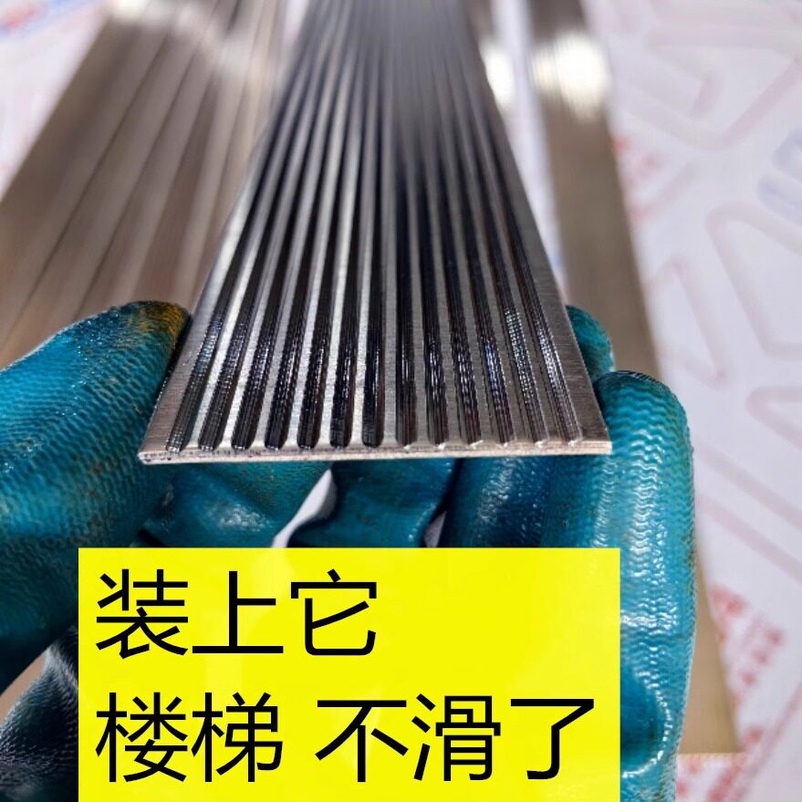 如何选择适合的304不锈钢防滑楼梯踏步板？-不锈钢-淘宝百科网