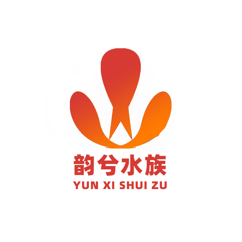 韵兮水族官方企业店