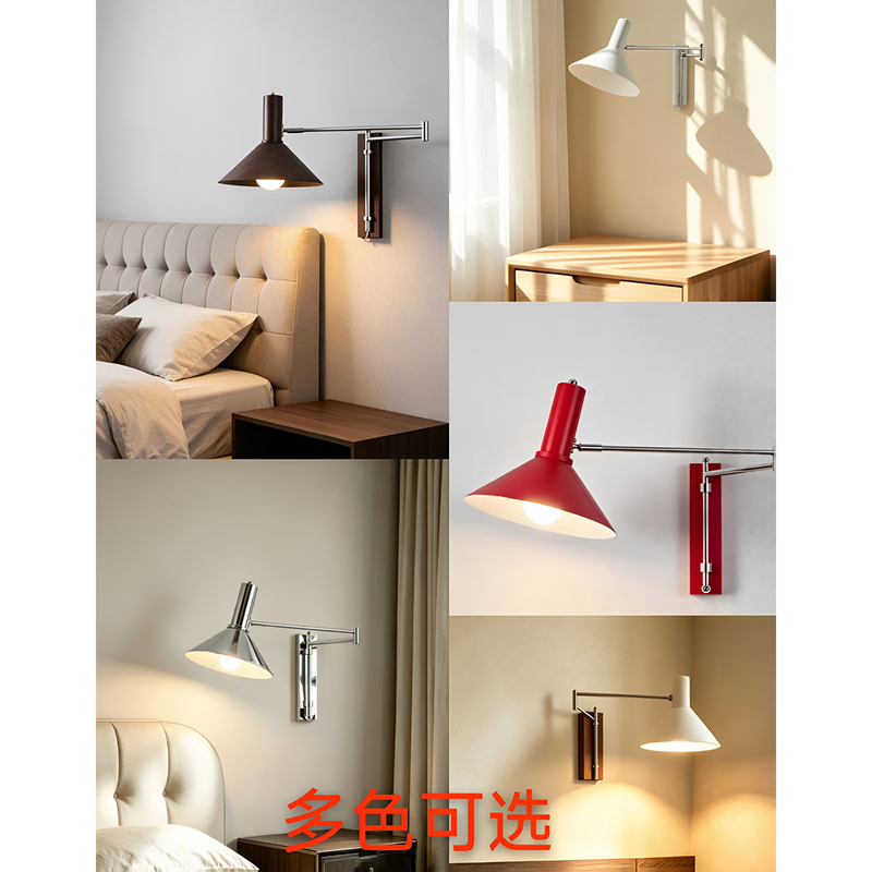 Bauhaus Mid-Century Style Swing Arm Extendable Long Arm Folding Wall Lamp Living Room Background Wall Bedroom Bedside Lamp Reading Wall Lamp