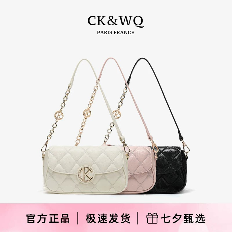 Ck&Wq Women's Handbag, Popular Chanel-Style Shoulder and Crossbody Bag, New Exquisite Design, Light Luxury Niche Underarm Bag Ck&Wq Women's Handbag, Popular Chanel-Style Shoulder and Crossbody Bag, New Exquisite Design, Light Luxury Niche Underarm Bag