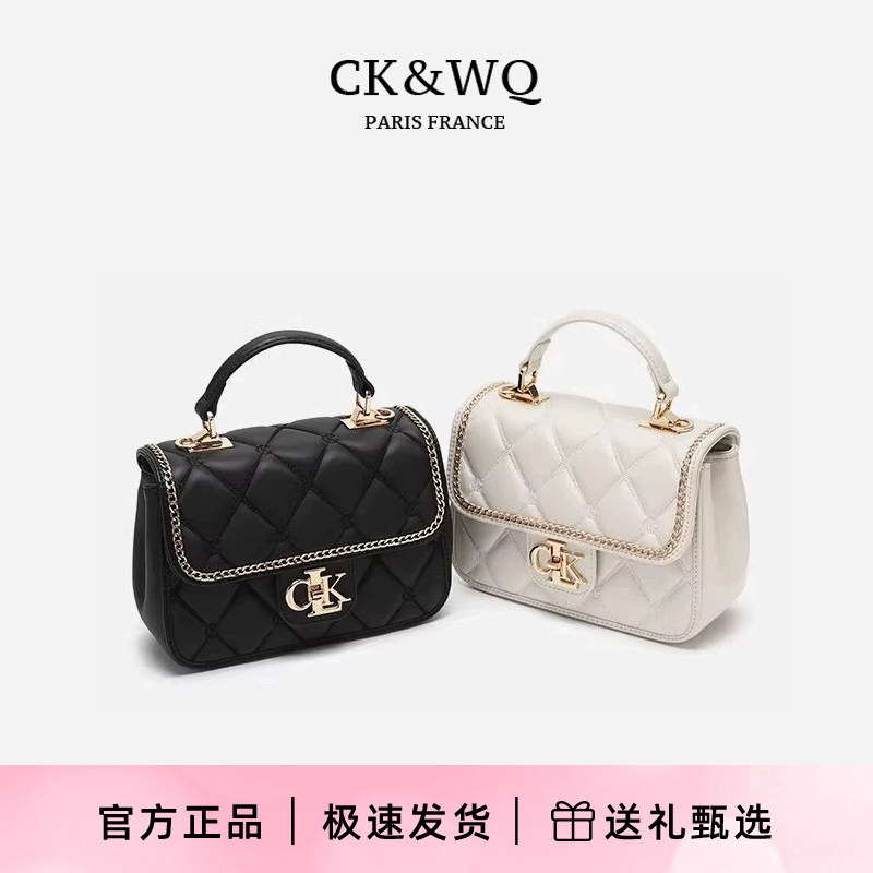 Женская сумка-клатч CK & WQ, новинка этого года, маленькая ароматическая женская сумка 520, праздничный подарок, ромбовидная сумка-мессенджер на плечо