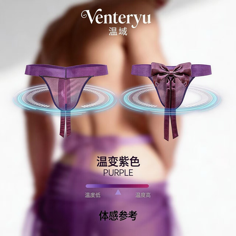 Wenyu Venteryu'Winged Butterfly' Temperature-Changing Men's Bowknot Single-Piece Underwear, Men's Sexy Purple Breathable