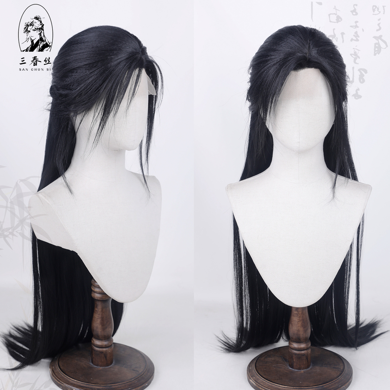 Sanchunsi Ghostly Elegance Lu Xueqi Ghostly Elegance Cosplay Wig Hanfu Ancient Style Long Hair Headgear Customizable 241