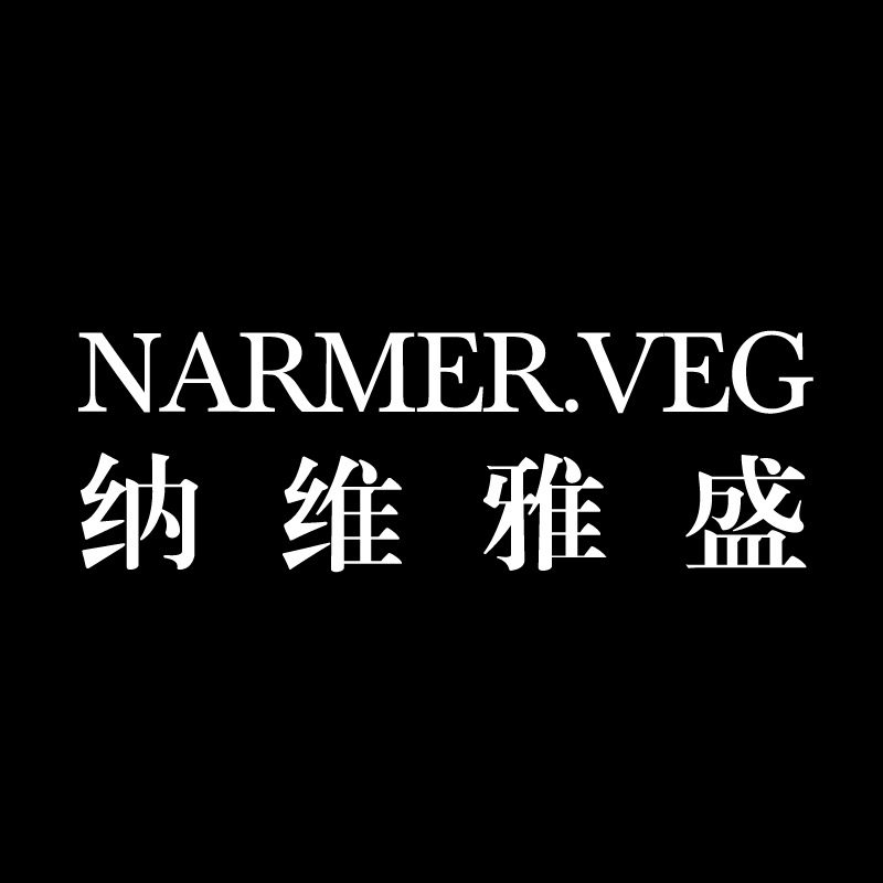 NARMERVEG旗舰店的LOGO
