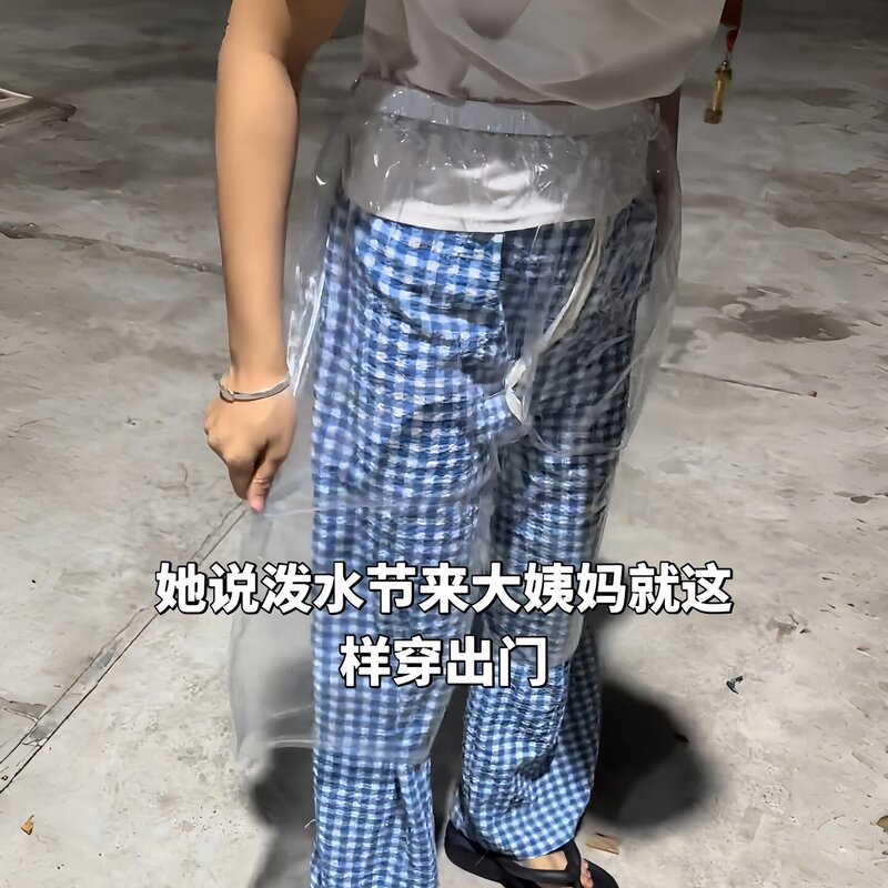 Rain Pants for Women, Waterproof Transparent Pvc Menstrual Protection Pants, Water-Resistant Shorts for Men, Non-Water-Permeable for Songkran Festival and Rainy Season