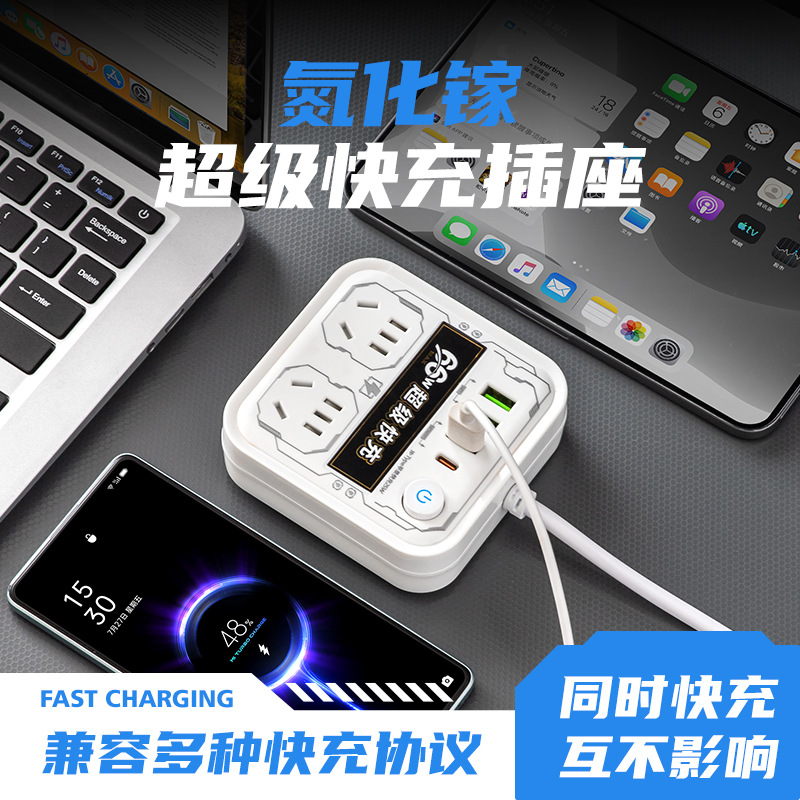 86型66W快充插座转换器：一转多拓展插排带USB充电，解锁家庭用电新姿势！