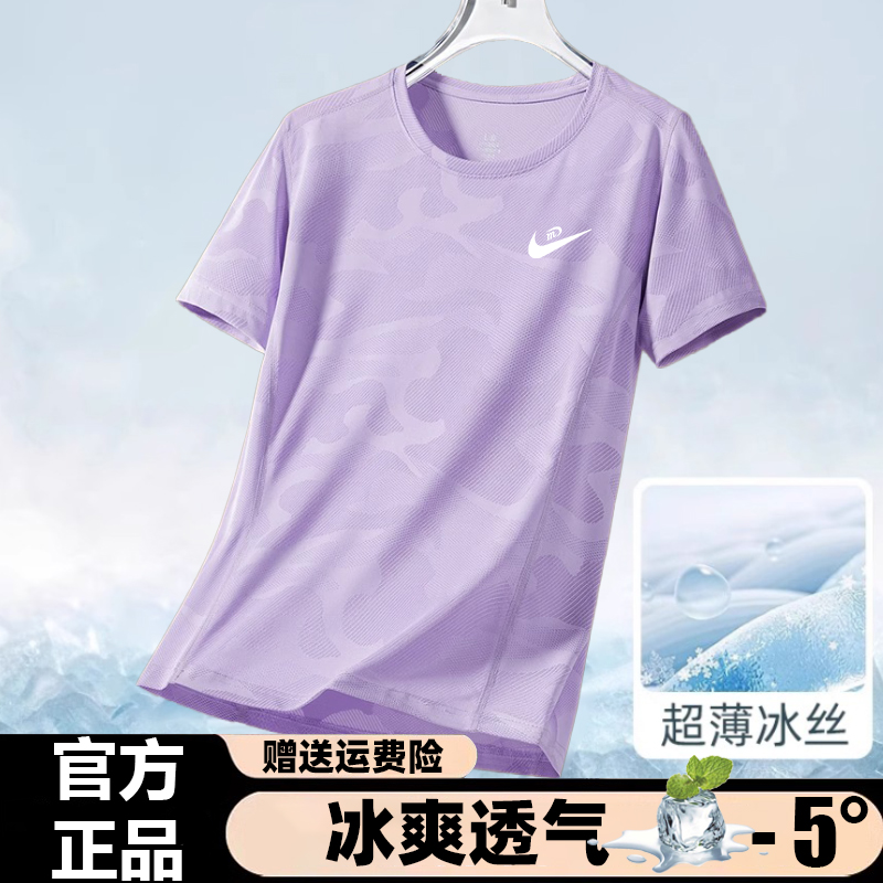 有名ブランドアイスシルク半袖Tシャツレディース2025新作夏ランニングフィットネスゆったり大きいサイズ通気性速乾性トップス薄手