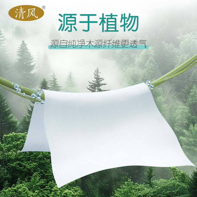 Qingfeng Hanging Disposable Face Towels, Large Plain Weave Maternal and Infant Cleansing Towels, Dual-Use for Dry and Wet, Makeup Removal and Care Towels
