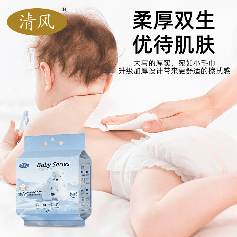 Qingfeng Face Wash Cloth for Infants and Children, Thickened, Skin-Friendly, Soft Towel, Newborn Baby Disposable Cleansing Towel, Baby Cloud Soft