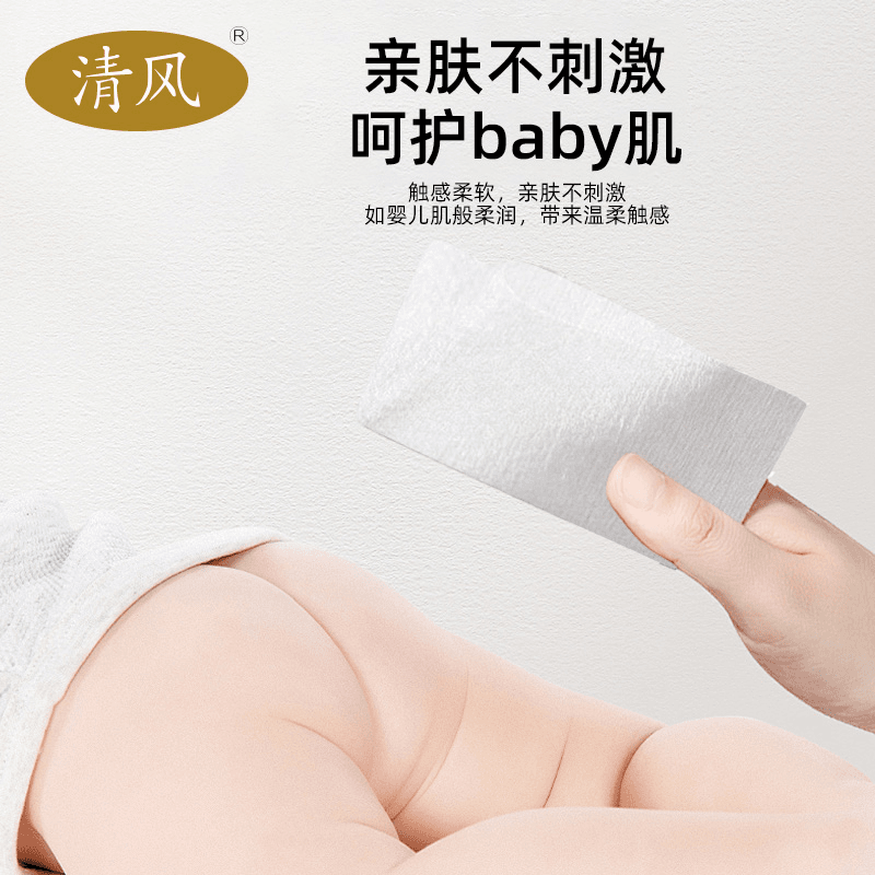 Qingfeng Face Wash Cloth for Infants and Children, Thickened, Skin-Friendly, Soft Towel, Newborn Baby Disposable Cleansing Towel, Baby Cloud Soft