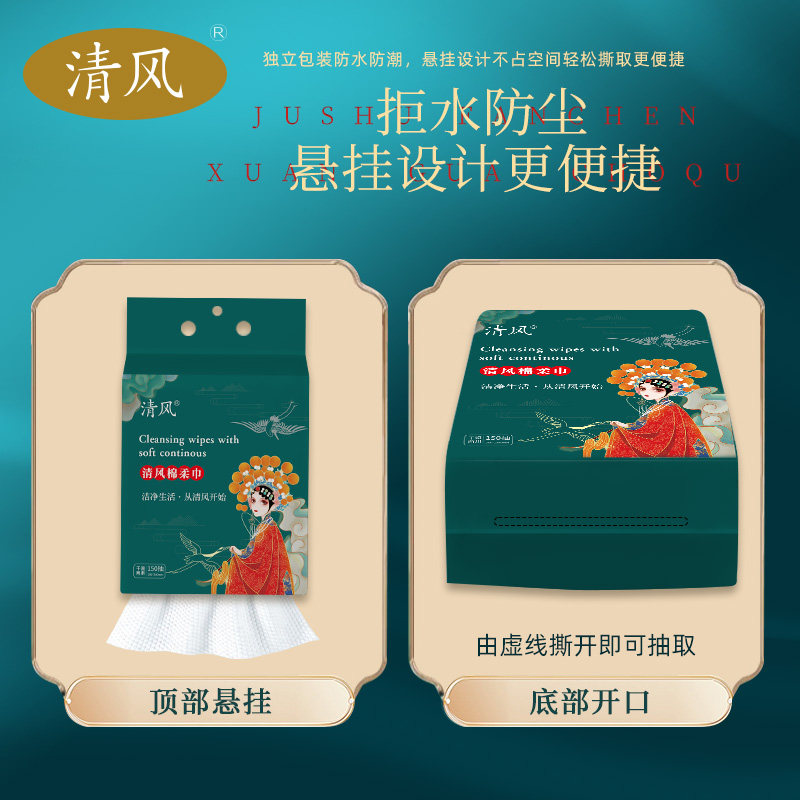 Qingfeng Guochao Towel Hanging Thickeneded Towel Disposable Soft Towel Beauty Salon Absorbs Water and Does Not Shed Lint