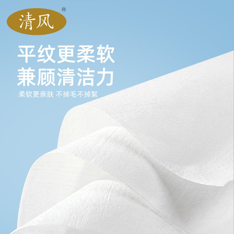Qingfeng Face Towel, Pure Cotton, Disposable, Wall-Mounted, Cleansing and Wiping Face, 100% Cotton, Soft Towel, Specially Designed for Infants and Children