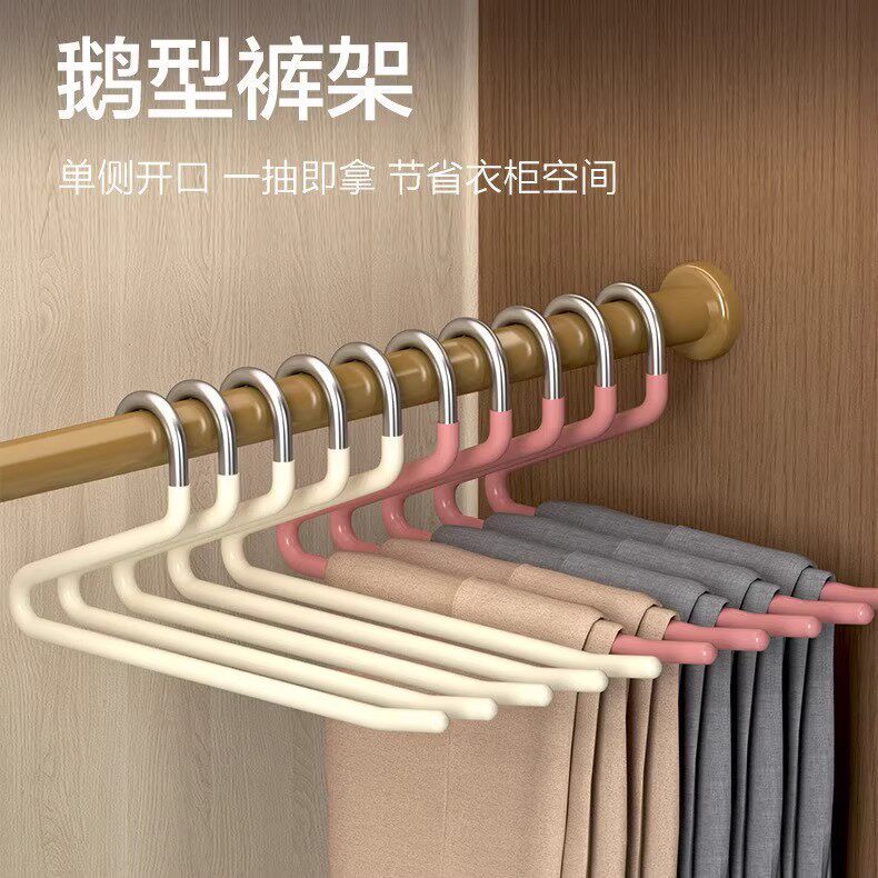 Goose-Shaped Pants Hanger for Home Use, Specialized Non-Slip Z-Shaped Pants Clip, Non-Marking Pants Hanger, Anti-Slip Wardrobe Storage Solution