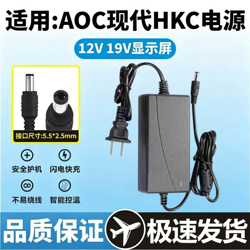 12V Power Adapter 3A4A5A/Desktop Computer/Monitor 2A8A Surveillance Video Recorder Power Cord Round Hole 12V Power Adapter 3A4A5A/Desktop Computer/Monitor 2A8A Surveillance Video Recorder Power Cord Round Hole