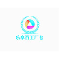 乐享百工厂仓