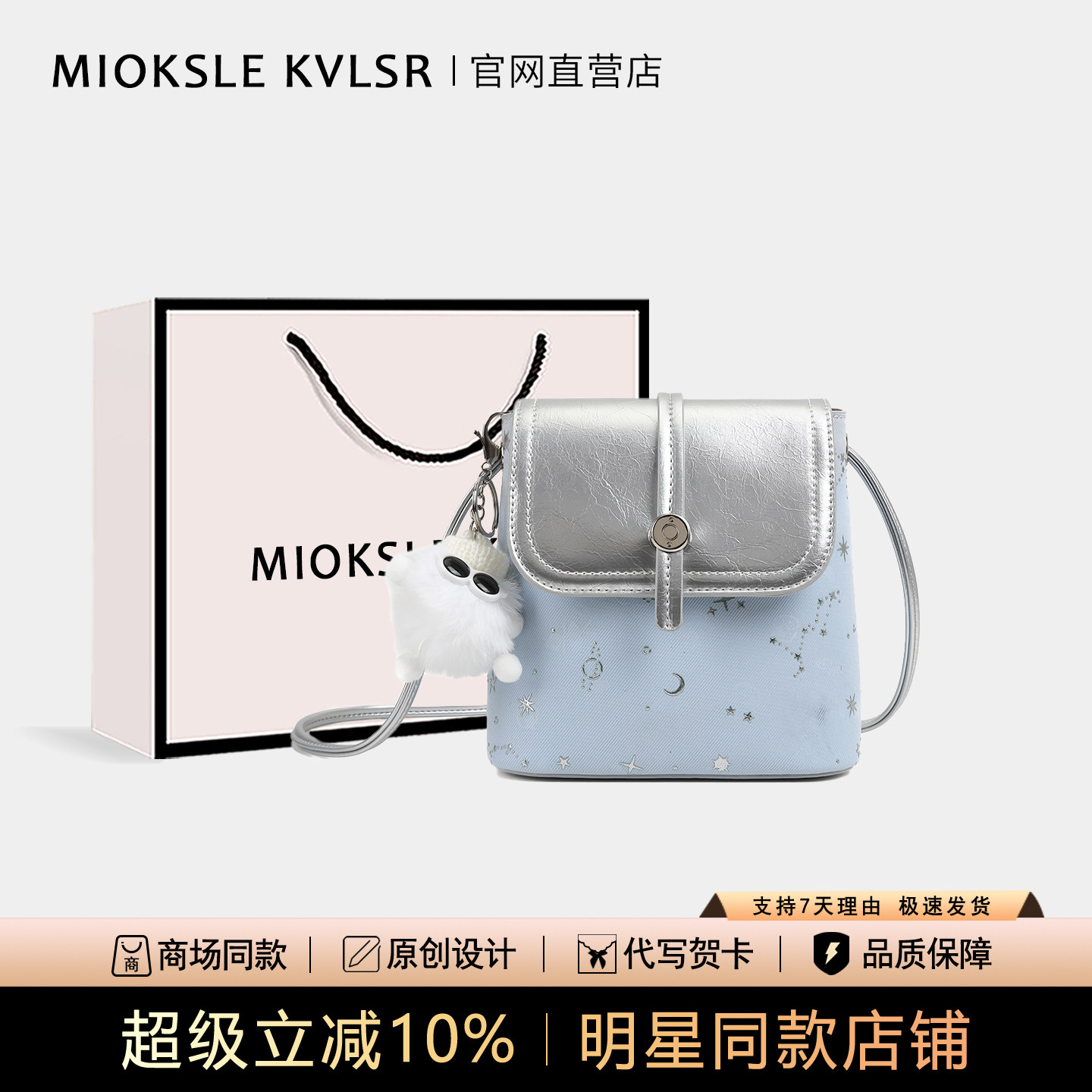 Официальный сайт MIOKSLE KVLSR нишевая сумка для мобильного телефона женская летняя новинка 2026 года, огромная и красивая сумка-мессенджер
