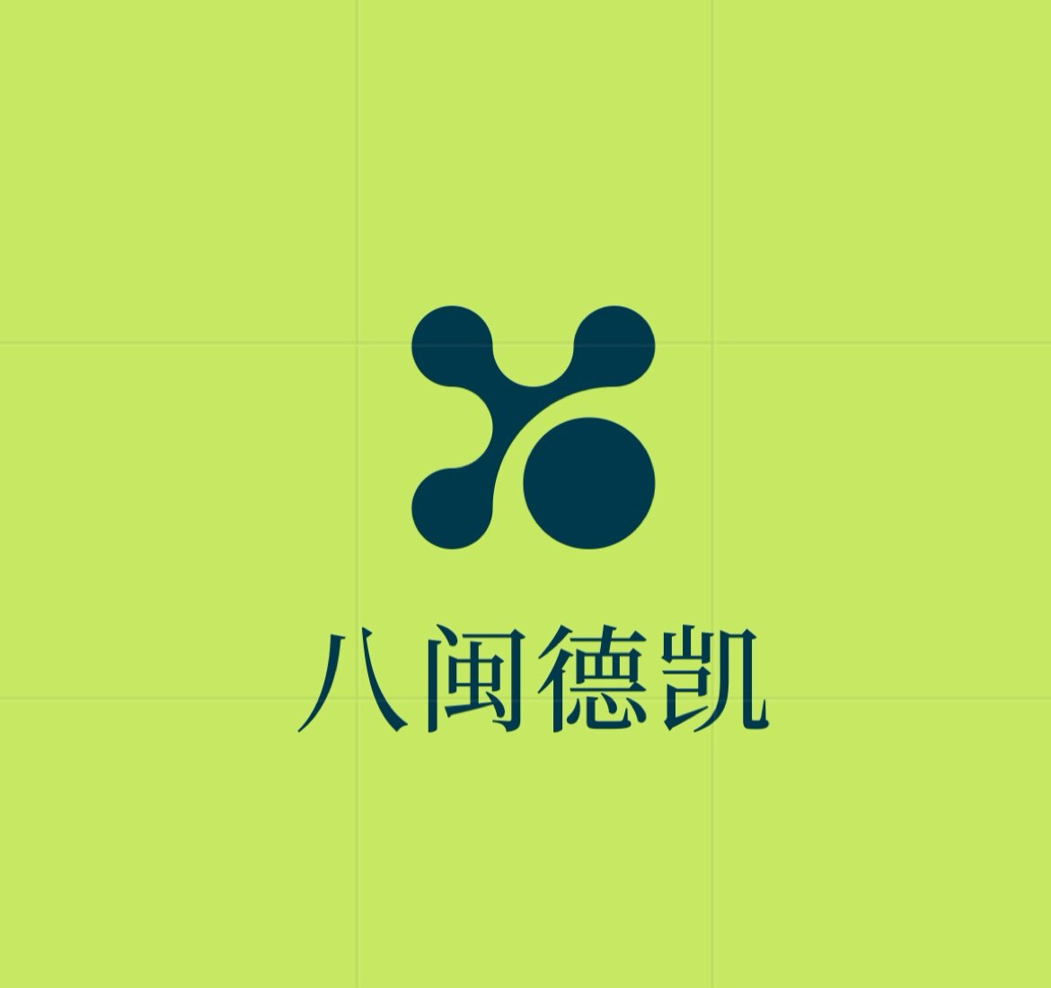 八闽德凯工厂店
