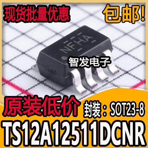 原装正品 TS12A12511DCNR 丝印NFHA 封装SOT23-8 模拟开关芯片