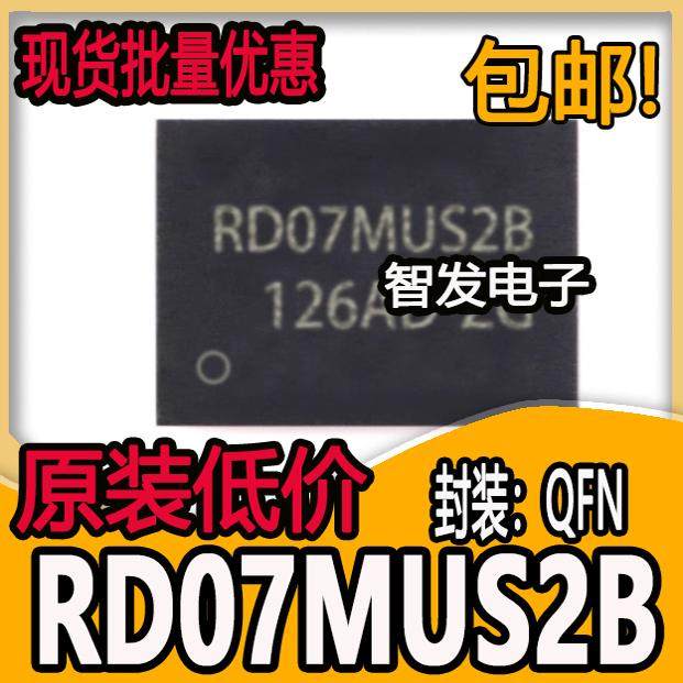 RD07MVS1 RD07MVS1B RD07MUS2B RD07MVS1B-T112 QFN 全新原装